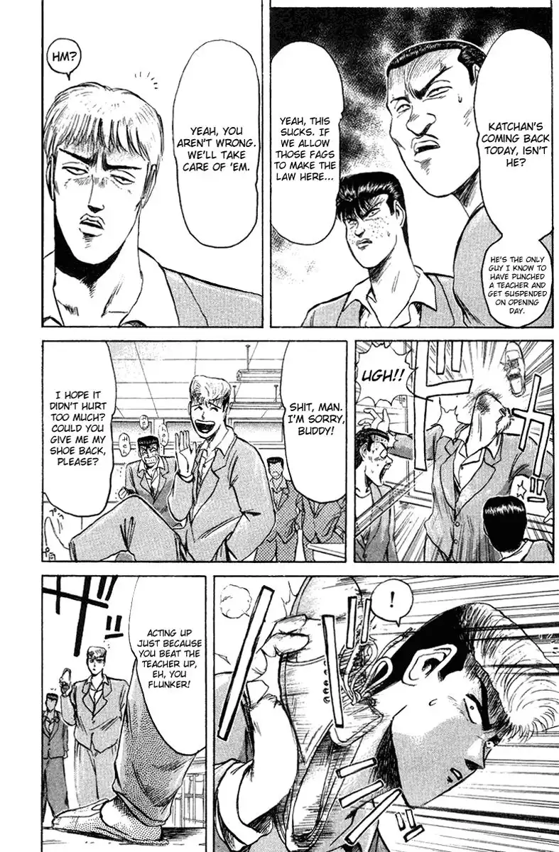 Shounan Junai Gumi Chapter 79 4
